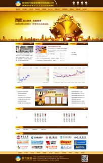 河北供求網(wǎng) 貴金屬投資與信息咨詢的專業(yè)平臺